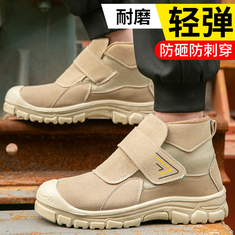 焊工劳保鞋男四季款钢包头实心底防砸防刺穿防烫耐磨抗造安全鞋