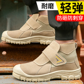 钢包头实心底防砸防刺穿防烫耐磨抗造安全鞋 款 男四季 焊工劳保鞋
