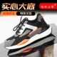 透气工作鞋 男女防砸防穿刺钢包头耐运动磨轻便安全时尚 劳保鞋 新款