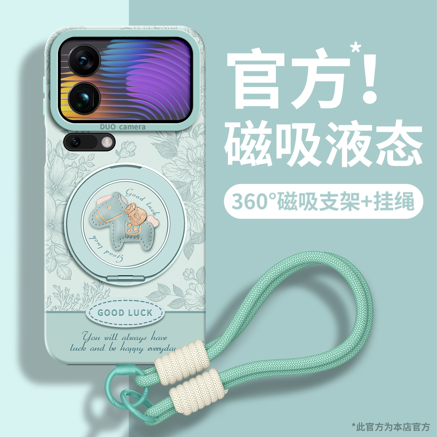 适用小米17promax手机壳新款17pro保护套17带挂绳15支架15pro手提14磁吸14pro马年spro本命年13斜跨ultra,3C数码配件,手机保护套/壳,淘宝优惠券,粉丝福利购,淘宝优惠卷