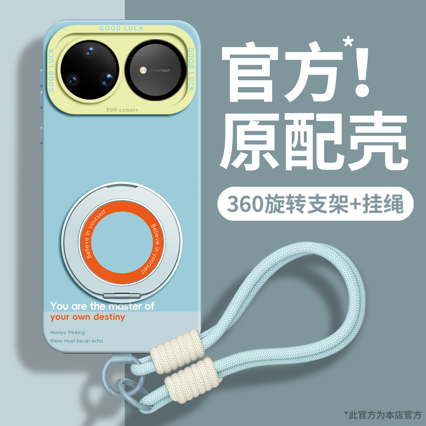 新款升级彩绘硅胶支架手机壳图片
