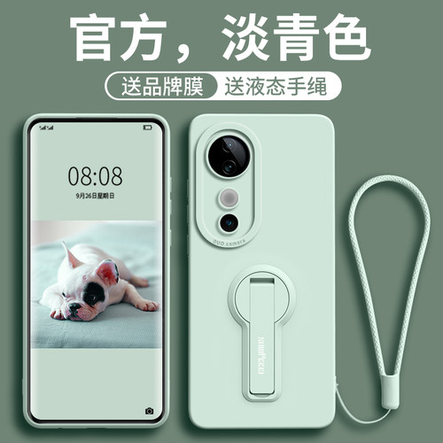 适用自带支架多功能隐形硅胶壳