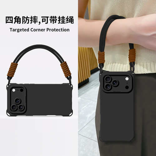 适用可手提挂绳斜跨背带硅胶壳