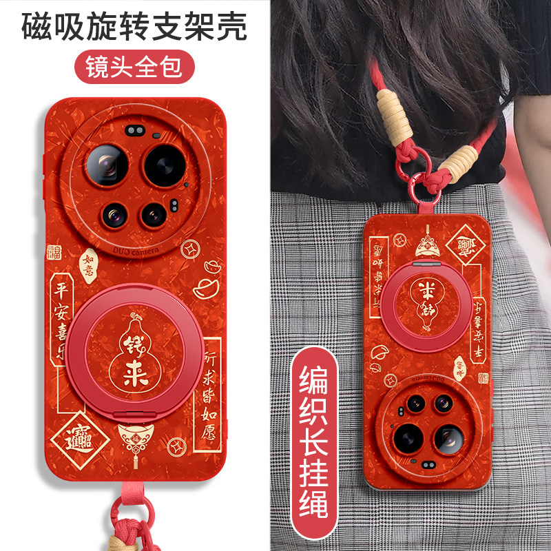 适用小米17ultra手机壳17新款17pro保护壳17promax带挂绳15ultra新年14ultra支架斜跨13ultra本命年2026可背