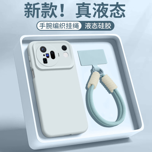 臻品液态适用vivox500系列手机壳