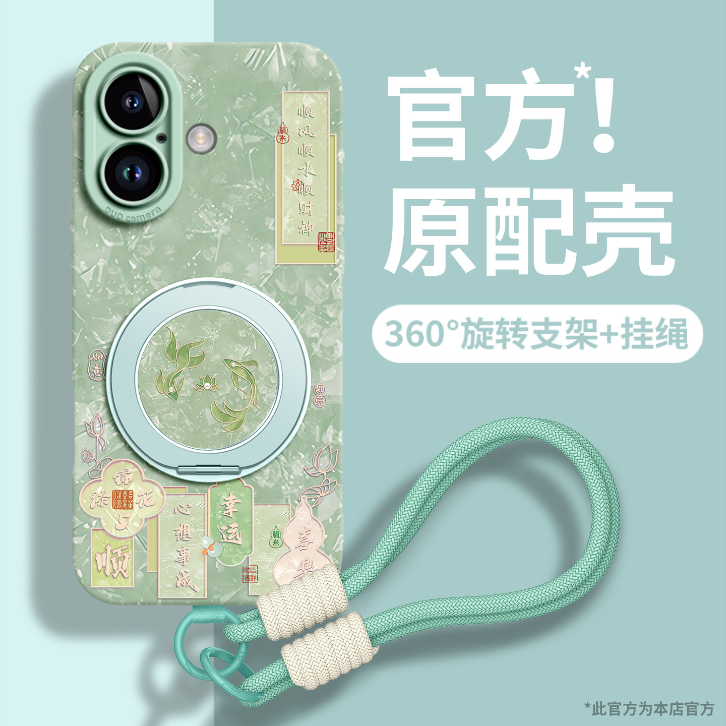 新款升级高级感硅胶支架手机壳图片