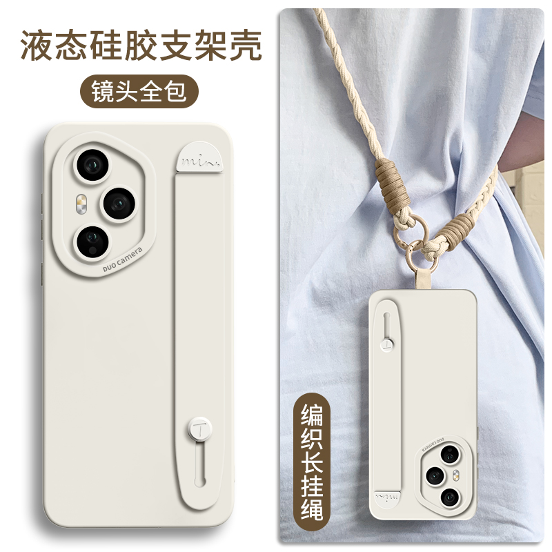 自带腕带支架亲肤手感硅胶壳