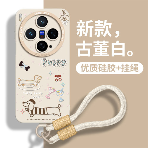 新款升级高级感硅胶手机壳