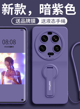 适用小米13ultra手机壳新款支架13保护套13pro液态硅胶13u女ultra超薄utrla镜头全包防摔米的外壳uitra紫色mi