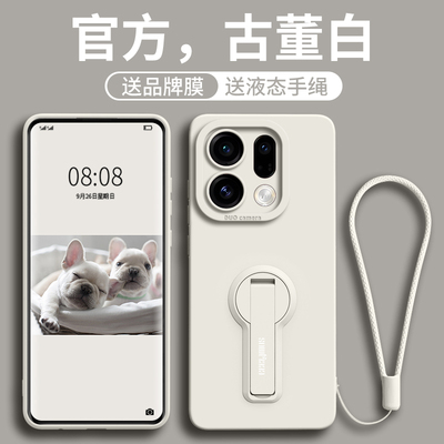 适用自带支架多功能隐形硅胶壳