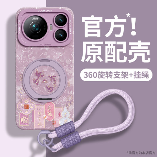 适用荣耀magic系列手机壳