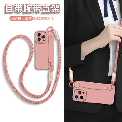 适用可斜跨背带亲肤手感硅胶壳