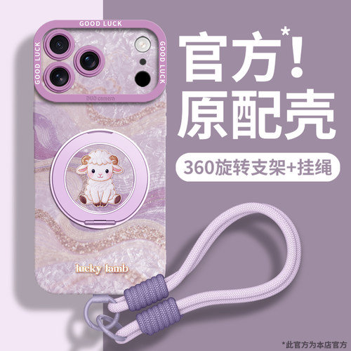 新款升级高级感硅胶支架手机壳