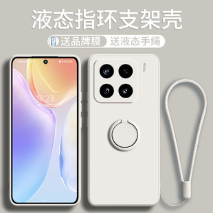适用Realme真我gt7pro手机壳新款gt7指环支架gtneo5液态硅胶neo5se保护套gt5pro女por带手绳gt5全包防摔oppo