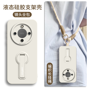適用華為榮耀x70手機殼新款 x60pro防摔x50女gt帶手繩x70i掛脖背帶 honorx70pro支架斜跨可背掛繩x60套x50i