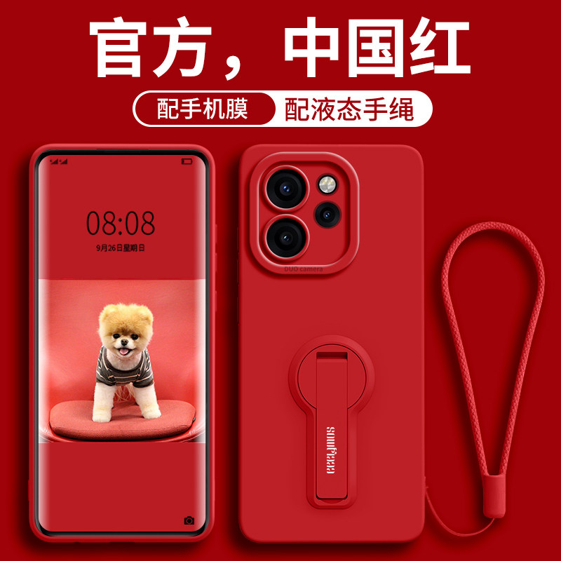 适用自带支架多功能亲肤手感壳图片