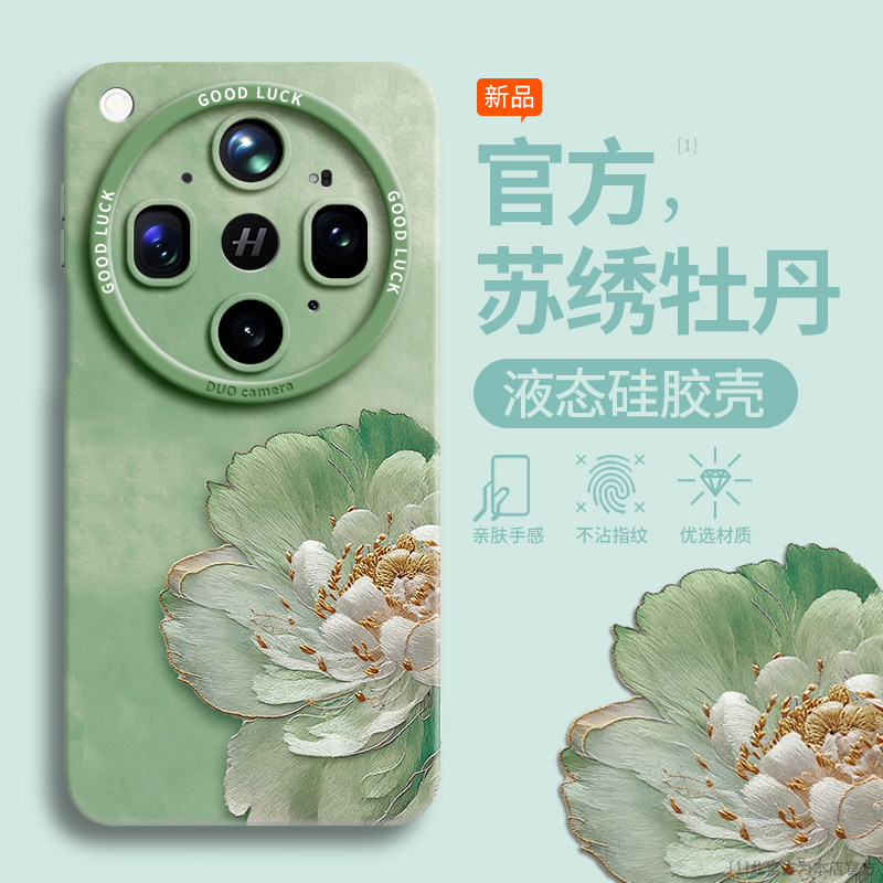 适用oppo系列超好看硅胶壳图片