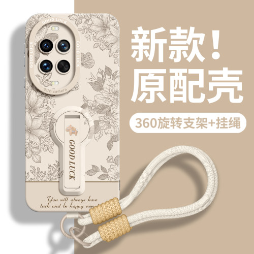 新款升级高级感硅胶支架手机壳