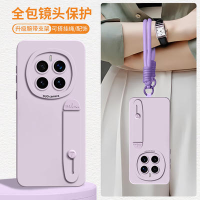 自带腕带支架多功能液态硅胶壳