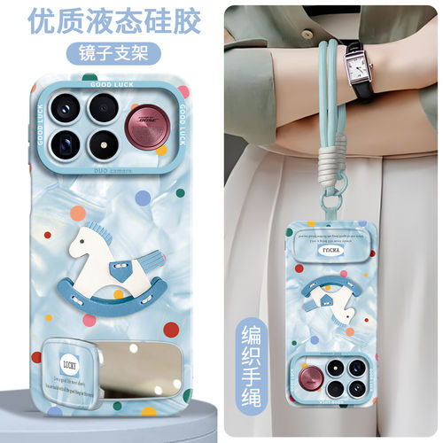 【波点彩色小马】硅胶壳带挂绳