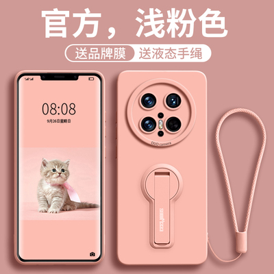 自带支架多功能液态硅胶手机壳