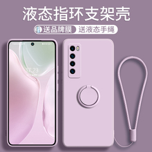 适用华为nova7手机壳新款女nova7pro手机套支架nova7se硅胶nove7全包防摔带手绳pro一体指环隐形简约机壳保护