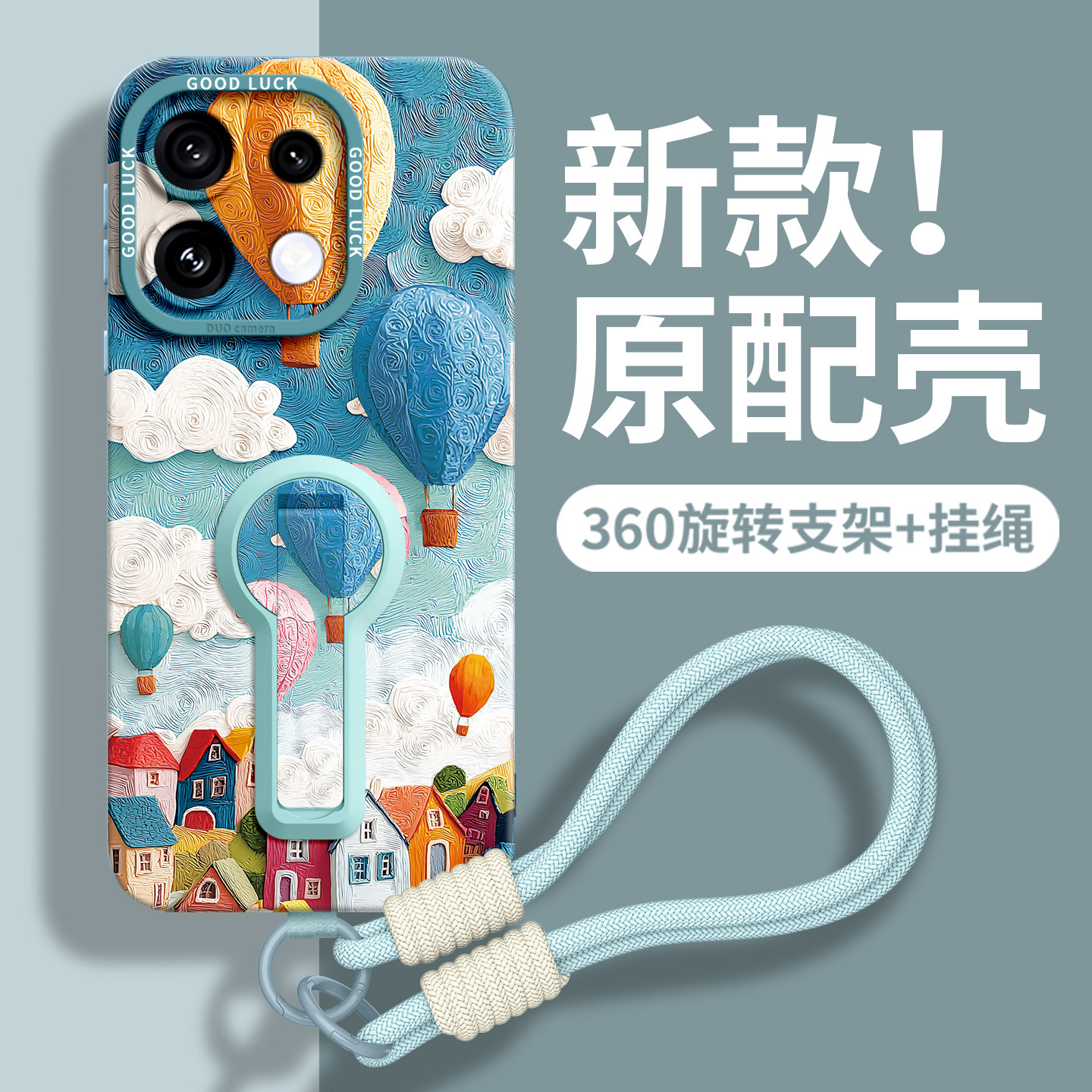 新款升级高级感硅胶支架手机壳图片