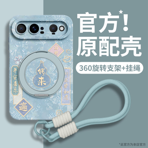 适用华为puraXview手机壳