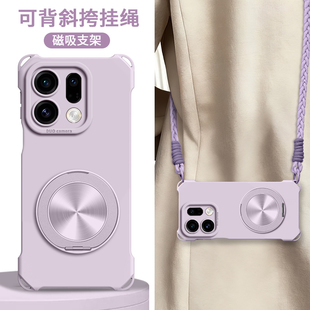 适用oppofindx9手机壳新款 findx9pro磁吸支架findx8斜跨findx7可背oppo背带x8s挂绳ultra手腕绳find旋转pro女