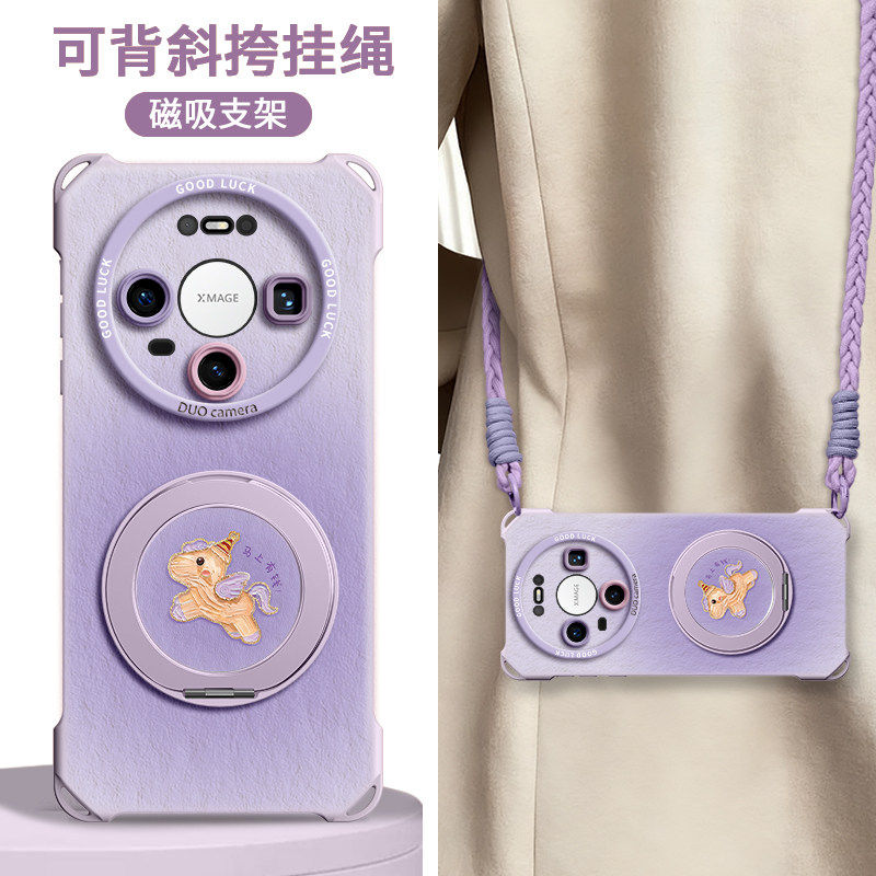 适用华为mate80手机壳新款80pro保护套80promax带挂绳70pro磁吸支架70air挂脖huawei新年60p马年2026本命年红,3C数码配件,手机保护套/壳,淘宝优惠券,粉丝福利购,淘宝优惠卷