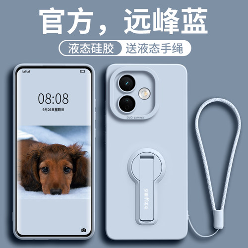 适用自带支架多功能隐形