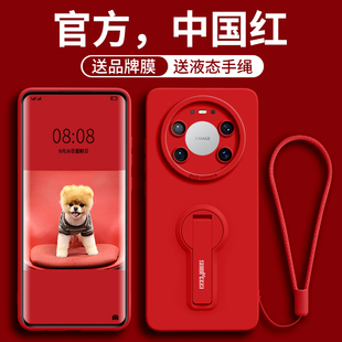 适用华为mate80手机壳新款 40女50e防摔mate70air带手绳手腕绳 mate80promax套mate70硅胶mate60支架mate50