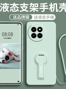 适用小米civi4pro手机壳新款支架civi3的保护套civi5pro硅胶曲面屏xiaomi全包防摔cⅰvⅰ女生por带手绳机壳