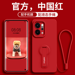 适用opporeno14手机壳新款reno14pro保护套reno13支架reno12全包reno11防摔oppo女por硅胶reno的pro+带手绳13