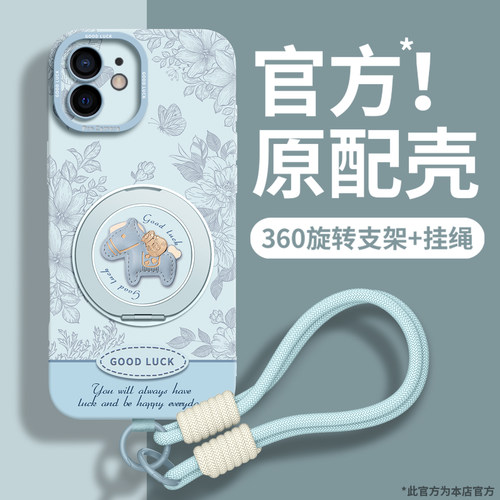 新款升级高级感硅胶支架手机壳