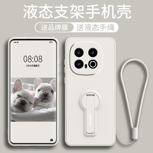 自带多功能支架一体隐形硅胶壳