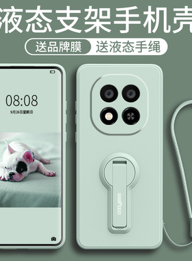 适用红米note14pro手机壳新款女小米note13pro十套redmi支架note15的tpro硅胶turbo防摔por带手绳note12pro+