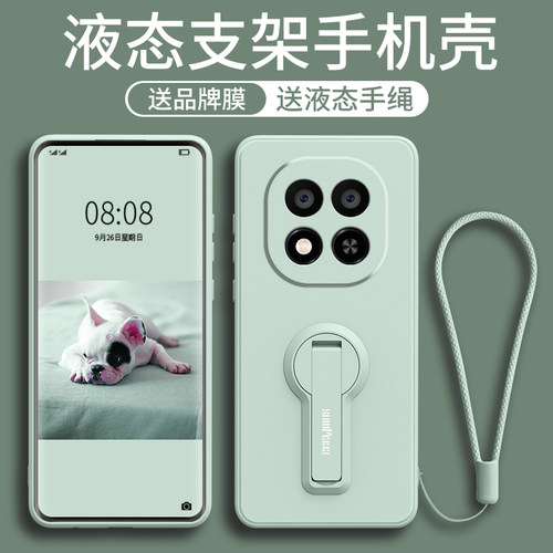 自动支架多功能液态硅胶手机壳