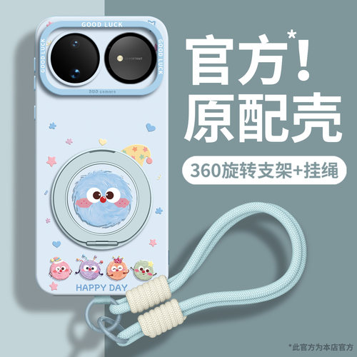 新款升级高级感硅胶支架手机壳