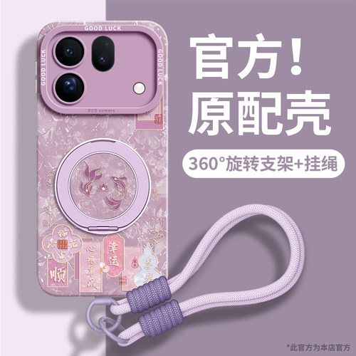 适用oppofinx10手机壳
