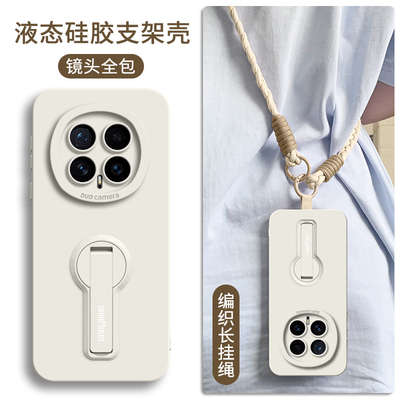 适用自带支架多功能亲肤手感壳