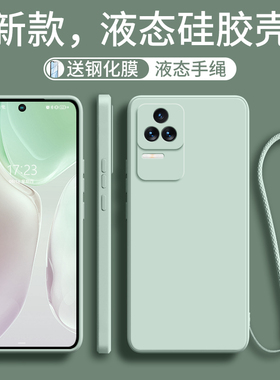 适用红米K50手机壳小米K40s保护套新款液态硅胶全包防摔网红女男50pro加redmik40的直边por超薄s挂绳+K至尊版
