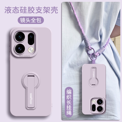 适用斜跨可背自带支架多功能壳