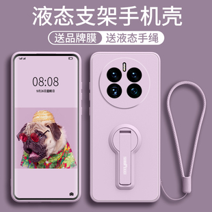适用Realme真我gt7pro手机壳新款gt7支架gtneo5液态硅胶neo5se保护套gt5pro女por带手绳gt5全包防摔oppo