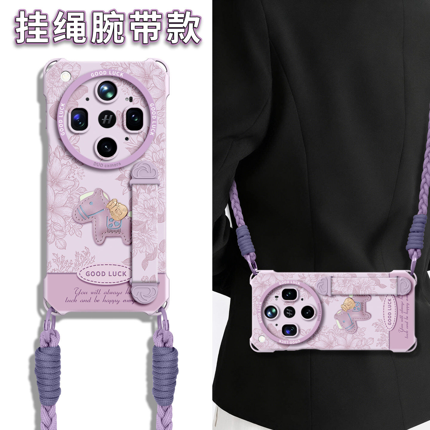 适用oppofindx9ultra手机壳新款findX9Spro带挂绳findx9系列findX8腕带支架Splus女款S+四角x7防摔oppo软2026 - 实物图