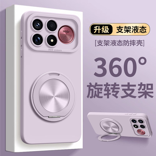 新款高档液态硅胶手机壳