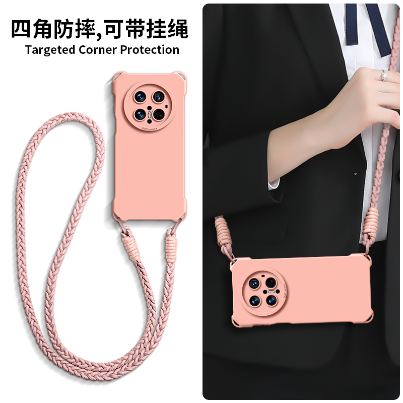 适用可斜跨背带亲肤手感硅胶壳