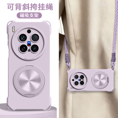 适用自带旋转支架斜跨背带硅胶壳