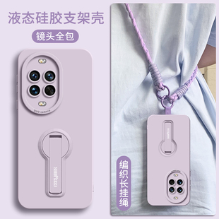 适用华为nova15手机壳新款nova15pro支架15ultra套nova14斜跨背带nova13女款nova12手绳pro的ultra可背带挂绳