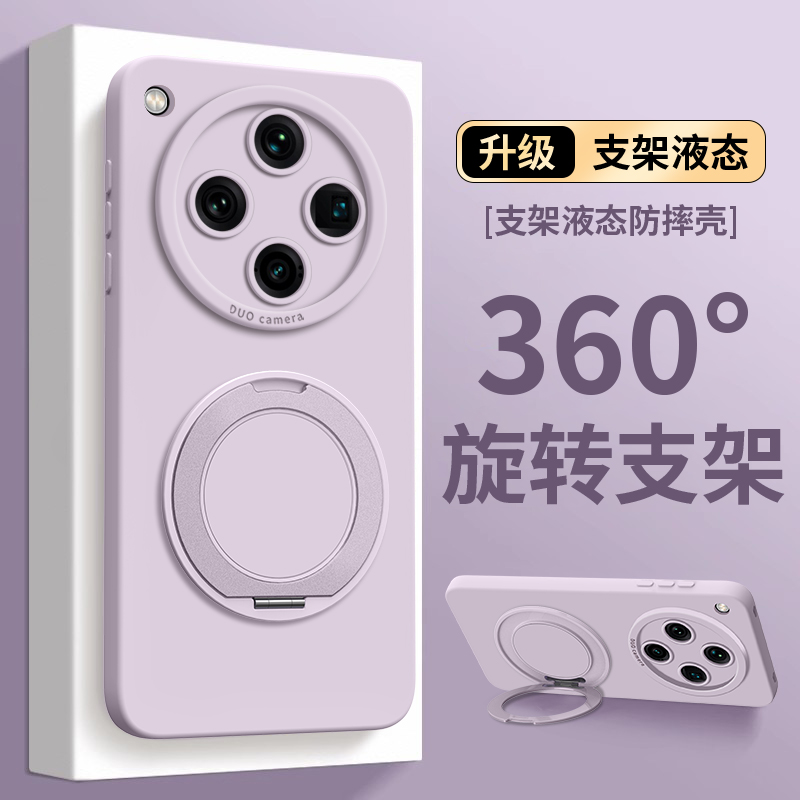 适用自带旋转支架斜跨背带壳